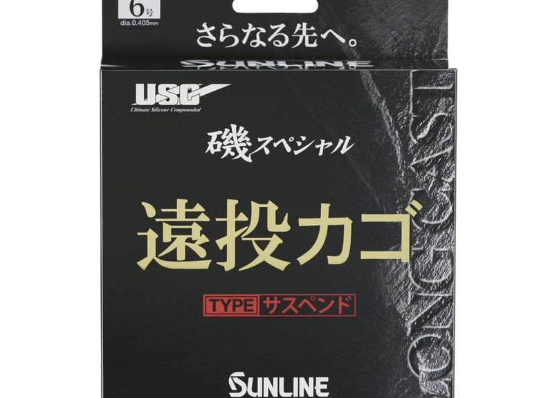 スペーサー用ライン】サンライン 遠投カゴ | mkb outfitters