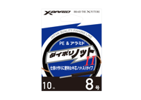 X-BRAID   ダイニーマノットⅡ（ダイポリノットⅡ）