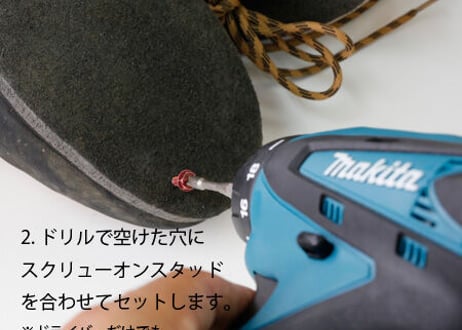 リトルプレゼンツ　AC-99スクリューオンスタッド