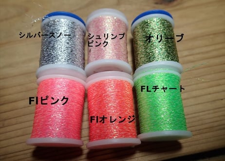Veevus アイリススレッド