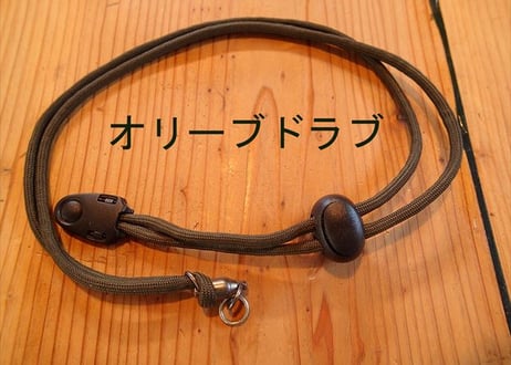 【mkbオリジナル】　クリッパー専用ランヤード