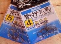 がまかつ　管付きチヌ（黒）