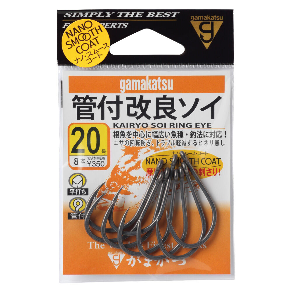 超美品 イマカツ カレイド カットインシェイク 手渡し可 がまかつ 管付改良ソイ | mkb outfitters