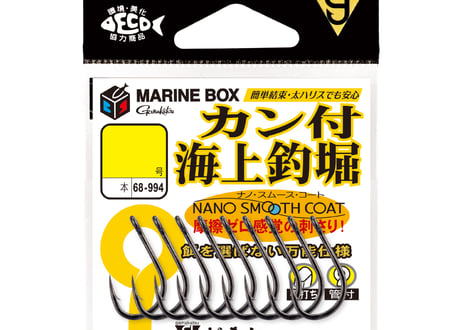 がまかつ　 マリンボックス カン付海上釣堀