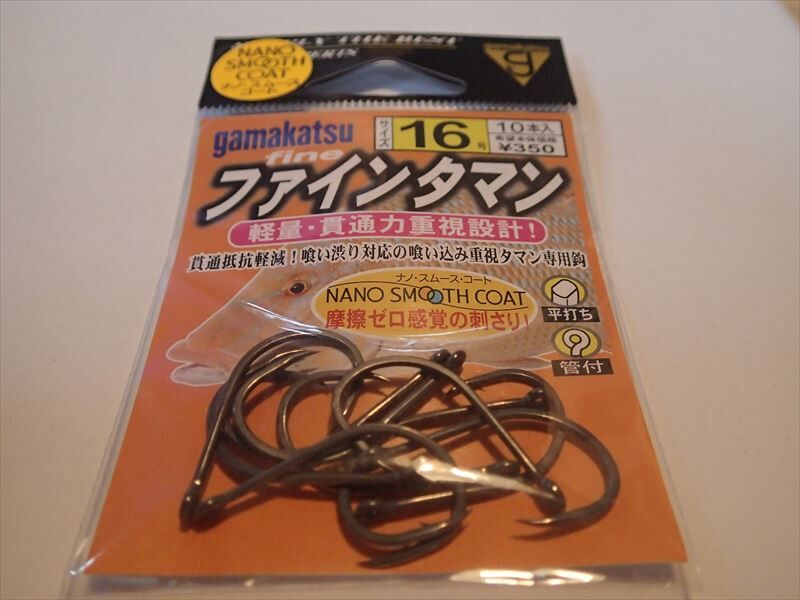 がまかつ ファインタマン | mkb outfitters
