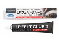 リトルプレゼンツ　AC-67　LPフェルトグルーⅡ