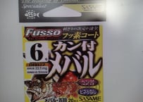 ササメ　カン付きメバル