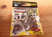 ササメ　カン付きチヌ　TCフッ素コート
