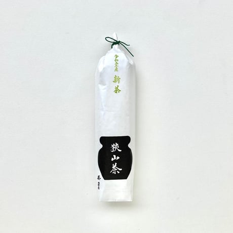 令和8年産特上狭山茶  - 誉