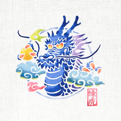 干支越中褌 ”辰年” 和晒 Ettyu Japanese Zodiac "Dragon"