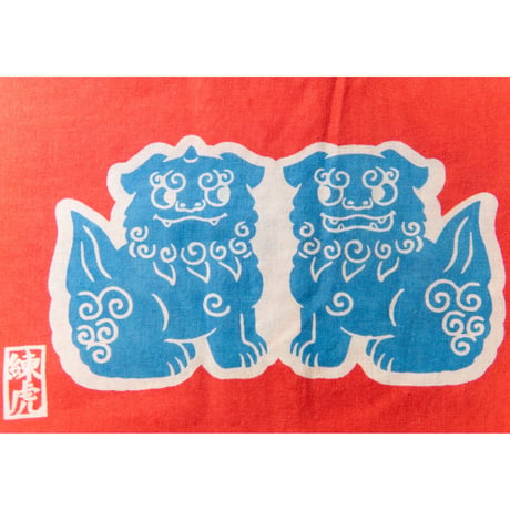 [お仕立て] 練虎褌 狛犬 Custom made NERITRA KOMAINU