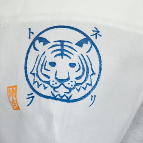 [お仕立て] 黒猫褌 青捺染虎印 Custom made KURONEKO MARK of TIGER