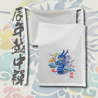 干支越中褌 ”辰年” 和晒 Ettyu Japanese Zodiac "Dragon"