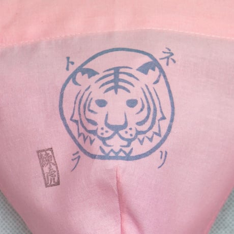 黒猫褌 墨色捺染虎印 鴇色   KURONEKO MARK of TIGER PINK/INK BLACK