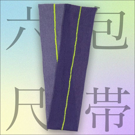 【リラックスフィット】カラー包帯六尺褌　Colored Bandage Rokushaku Fundoshi【Relax Fit】