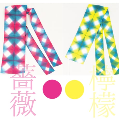 割褌 板締絞 筋交ひ  WARI TIE-DYE BIAS CHECK