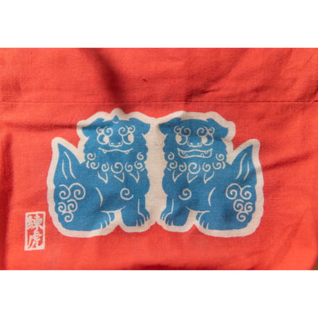 [お仕立て] 黒猫褌 狛犬 Custom made KURONEKO "KOMAINU"