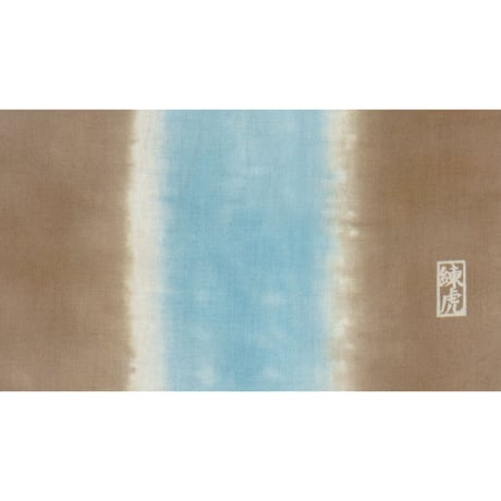 [お仕立て]越中褌 暈(ぼかし)染 縞 Custom made ETTYU Gradation Stripe Dyeing