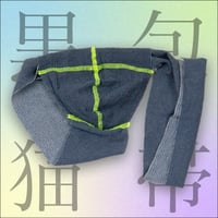 【リラックスフィット】カラー包帯黒猫褌　Colored Bandage Kuroneko Fundoshi【Relax Fit】