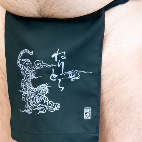 [お仕立て] 割褌 『白虎』 Custom made WARI "BYAKKO"
