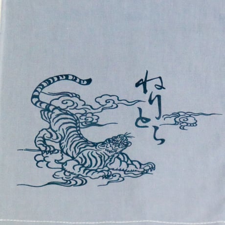 [お仕立て] 越中褌 『白虎』 Custom made ETTYU "BYAKKO"
