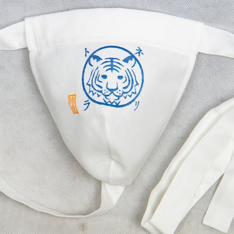 [お仕立て] 黒猫褌 青捺染虎印 Custom made KURONEKO MARK of TIGER