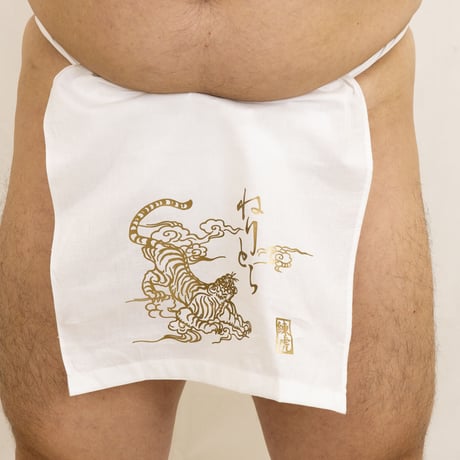 [お仕立て]越中褌『白虎』金銀プリント Custom made ETTYU Tiger foil print