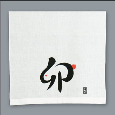 干支越中褌 ”うさぎ年” 和晒 Ettyu Japanese Zodiac "Rabbit"