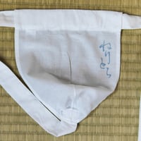 黒猫褌『ねりとら』白  KURONEKO "HIRAGANA" LOGO WHITE