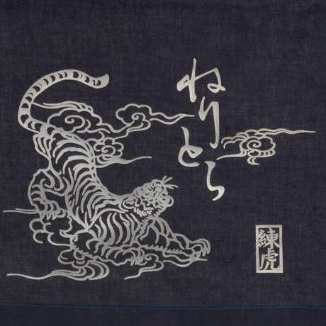 [お仕立て]越中褌『白虎』金銀プリント Custom made ETTYU Tiger foil print