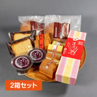 バラでお得セット④（2箱）