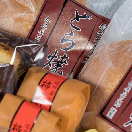 バラでお得セット④（2箱）