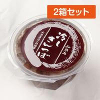冷しきんつば 6個入（2箱）