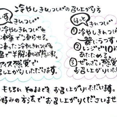 冷しきんつば 6個入（2箱）