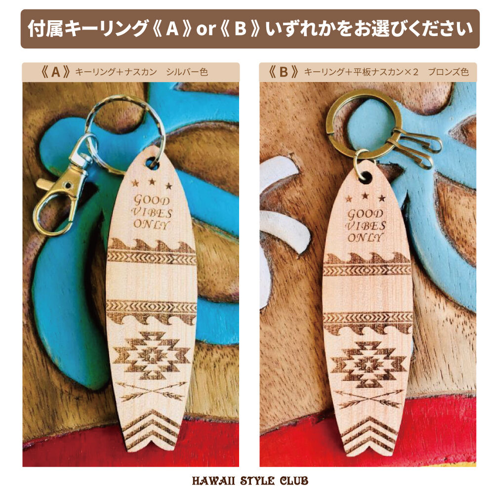 グラデーションレザー  キーリング ✫ サーフボード ネイティブ グラデーションレザー キーリング ✫ サーフボード ネイティブ