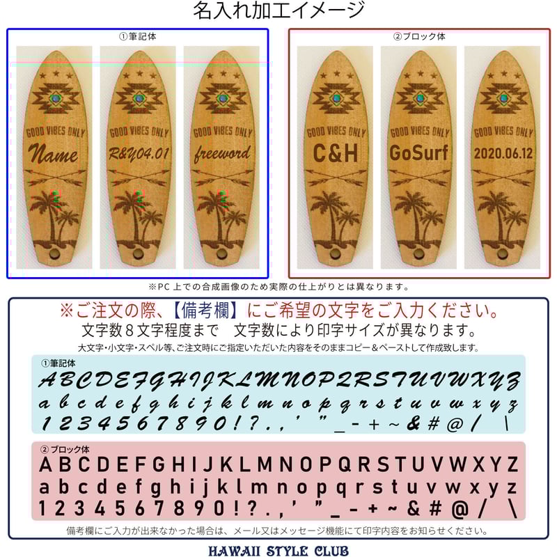 特大サーフボード 文字入れます 特大サーフボード 文字入れます