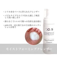 TRクリーム 50㌘ | Salon de WISH 通販 TRクリーム 50㌘ | Salon de WISH 通販