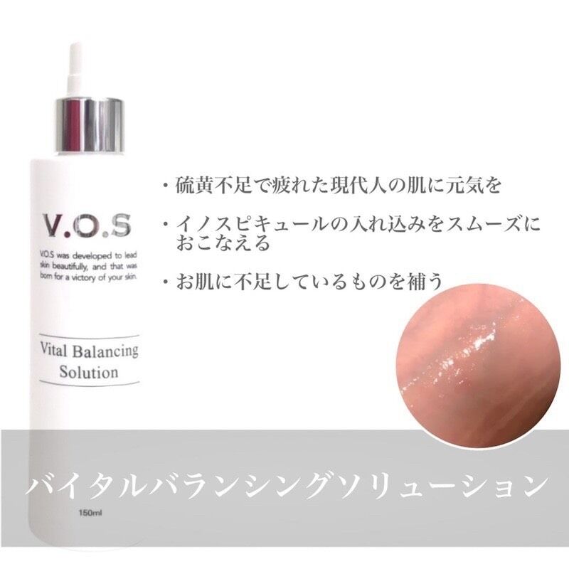 V.O.S VBソリューション 化粧水、クリーム VOS VBソリューション | Repos（レポス）Health&beauty