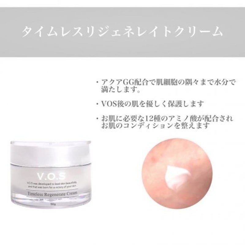 TRクリーム 50㌘ | Salon de WISH 通販 TRクリーム 50㌘ | Salon de WISH 通販