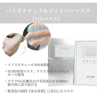 you　ハイドロコンプレックス&trクリーム ２個 V.O.S Hydra complex vial（6pieces） - 【公式】SPICARE