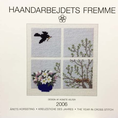 フレメ 2006 カレンダー AGNETE VELTER 図案 Haandarbejdets Fremme
