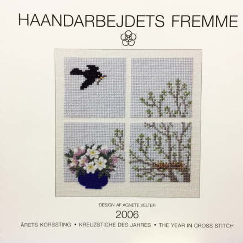 フレメ 2006 カレンダー AGNETE VELTER 図案 Haandarbejdets