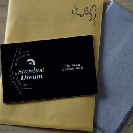 シェルマン　スターダストドリーム
