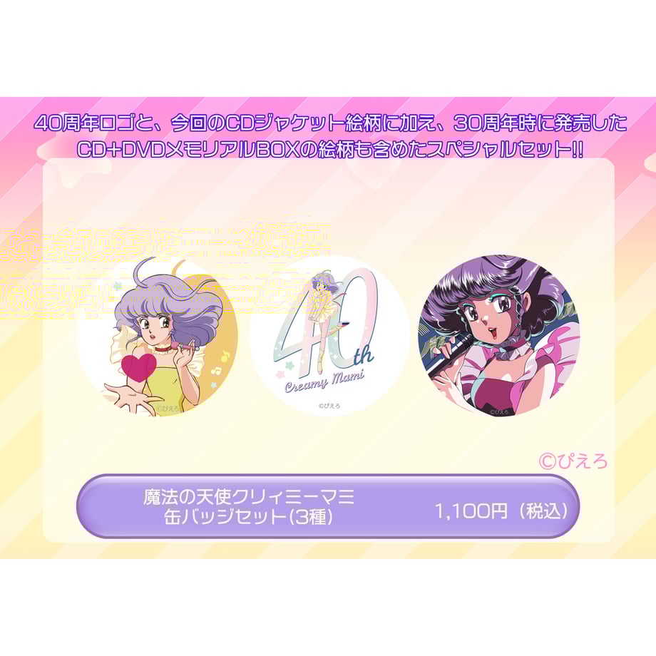 64b12423db24c4003808d4d7