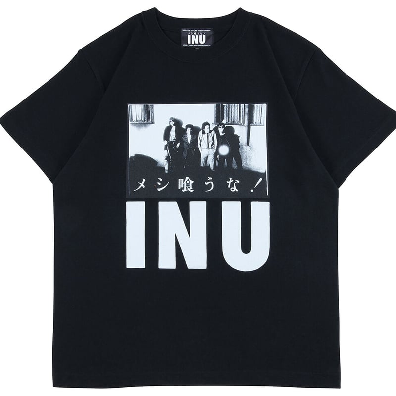 町田町蔵 INU セーター、ニット Mサイズ INU メシ喰うな セーター