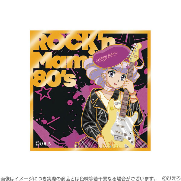 魔法の天使クリィミーマミ 彫金マグネット ROCK'n Mami 80's