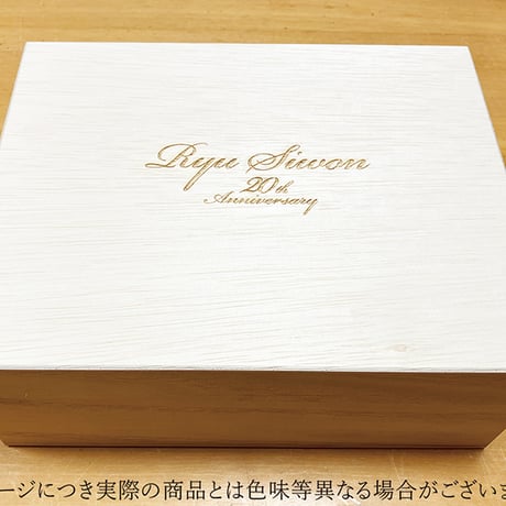 リュ・シウォン 20周年限定商品 20th Anniversary ペアタンブラー【本体価格+送料込】