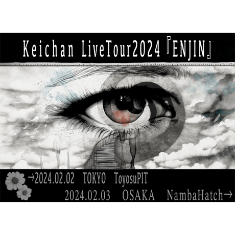 【 Live Tour 2024『円人』】ステッカー　5種アソートパック