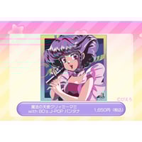 魔法の天使クリィミーマミ 40th anniversaryケーキ ドルマンT 魔法の天使クリィミーマミ 40th anniversaryケーキ ドルマンT