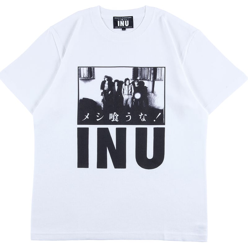 ☆メシ喰うな INU Tシャツ 町田町蔵 PUNK パンク バンドTシャツ☆